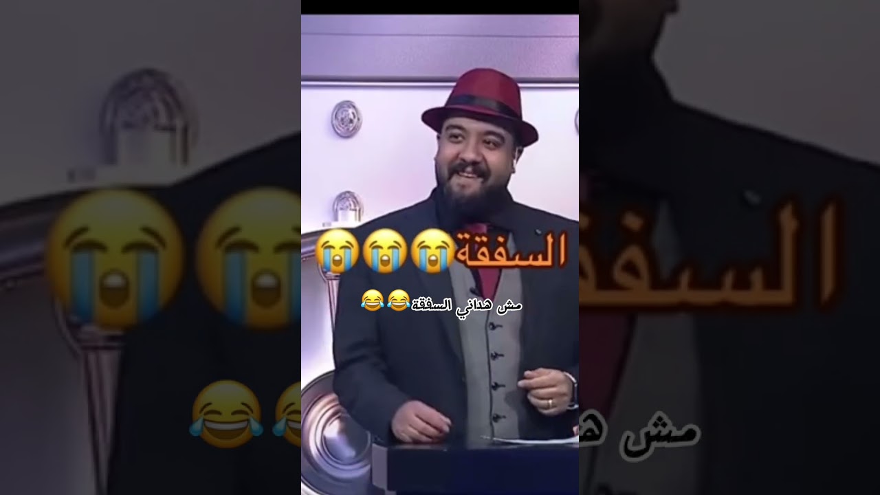 تجميع فصلات شبكة المجد 💃🏻ج?