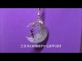 三日月と妖精のチャーム　UVレジン