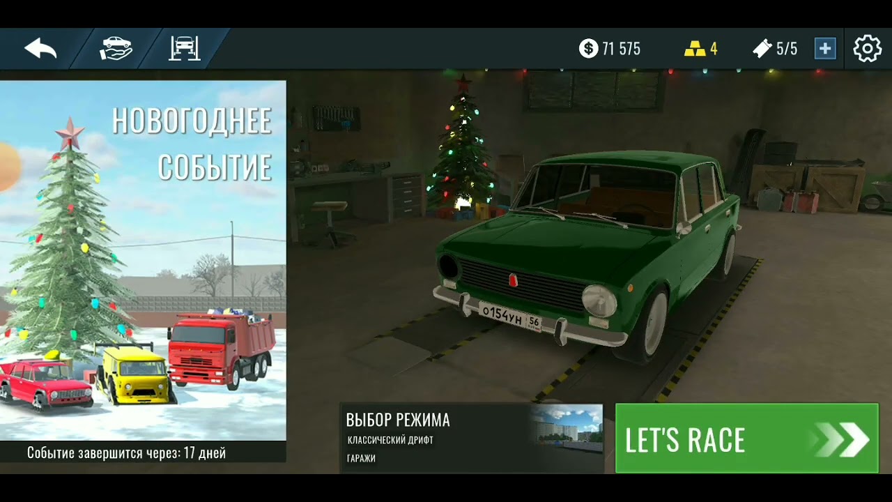 Накапил на ваз 2108 фотки тюнинга скину в шортс#ркд#shorts - YouTube