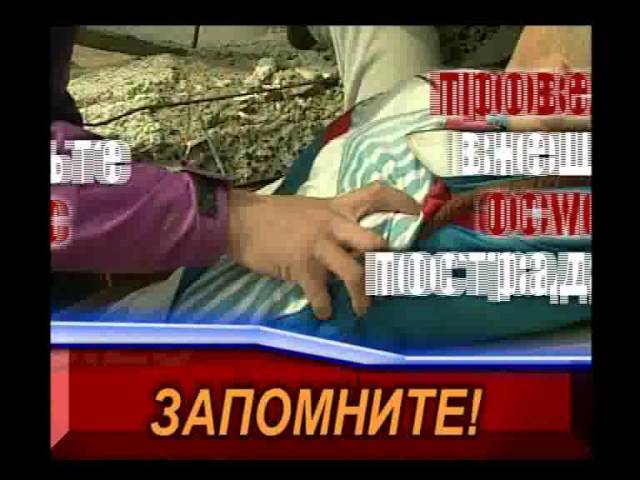 Синдром длительного сдавливания