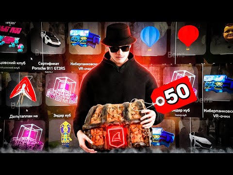 🧰ОТКРЫЛ *50 РУЛЕТОК УЖАСОВ* за 20МЛРД$ // Arizona RP (самп)