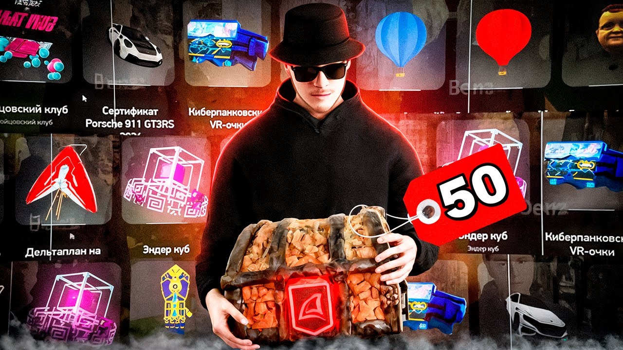 🧰ОТКРЫЛ *50 РУЛЕТОК УЖАСОВ* за 20МЛРД$ // Arizona RP (самп)