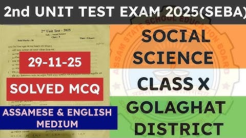 Class 10 2nd unit test Social question paper 2025-26 | Social Science | Golaghat District | seba