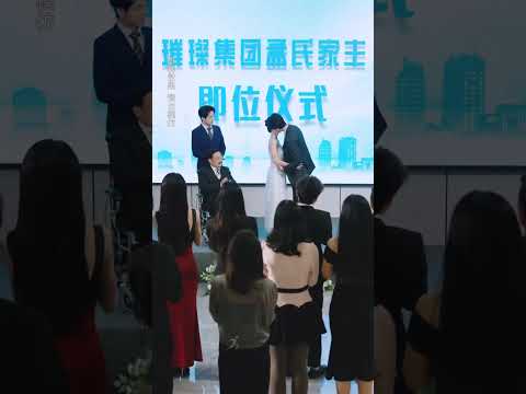 镜花水月共白首 poster