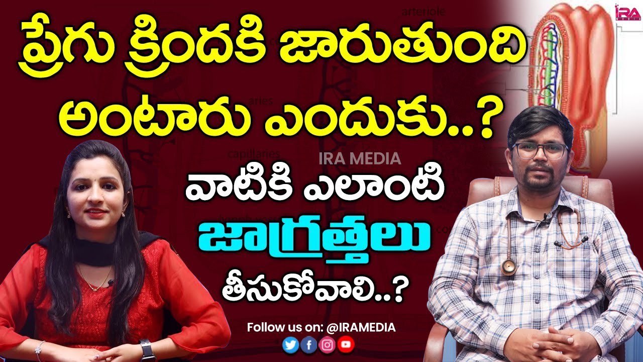 Bowel Movement | Causes, Symptoms, and Treatments | IRA Health