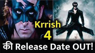 Krrish 4 - Release Date Out Now | Hrithik Roshan | Tiger Shroff | Priyanka Chopra