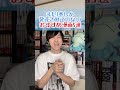 【買うなら今！】まだ1巻しか発売していない漫画5選！【漫画紹介】　#Shorts