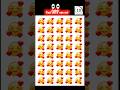 👀 EYE TEST CHALLENGE #56 - CAN U FIND ODD ONE ? #shorts #youtubeshorts #puzzle #viralshorts