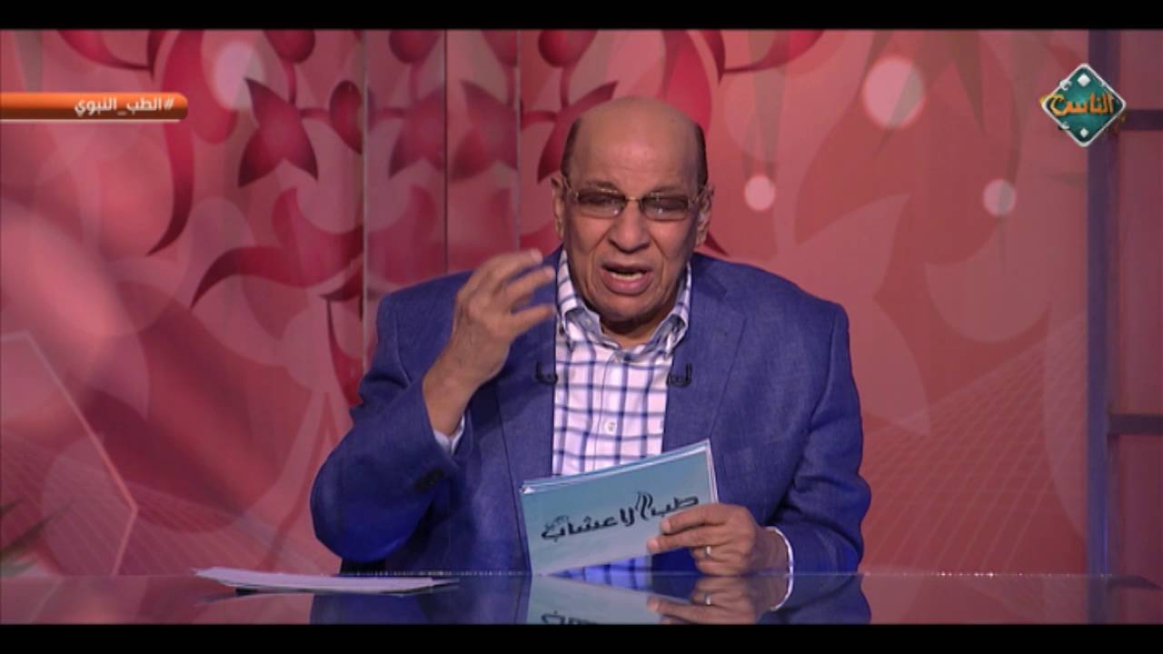 الفوائد الطبية لـ 