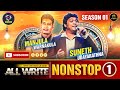 Real Nonstop Night Season 01 Nonstop 01 ජ ත ව ජය Suneth Udayarathna Manjula Warnakula 