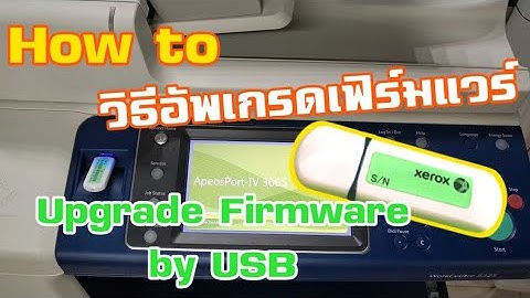 วิธีอัพเกรดเฟิร์มแวร์ How to upgrade firmware by USB