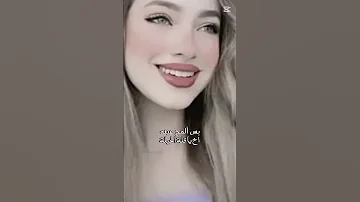 هيي ياجميلة 