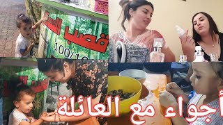 نهار مع بنت خالتي mouna hm ناري سلات معنا إلينا فشارع??/لواحد هو لضبر على راسو 