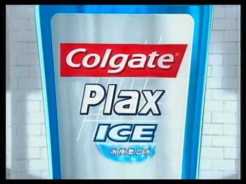 高露潔 Plax Ice 冰極漱口水