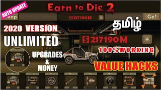 IN TAMIL || 100%WORKING WITH PROOF || EARN TO DIE 2 || UNLIMITED MONEY & UPGRADE || 2020. screenshot 3