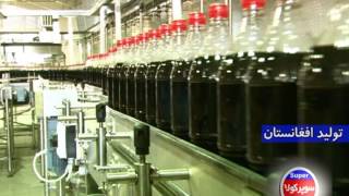 همیشه و همه جا سوپر کولا