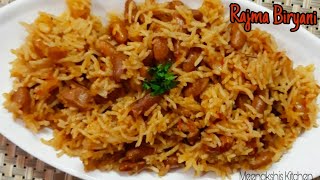 Rajma Briyani In Pressure Cooker | рд░рдЬрдорд╛ рдкреБрд▓рд╛рд╡ | Rajma Rice Recipe | Rajma Chawal Recipe