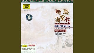 Download Lagu Eighteen Beats On The Hujia