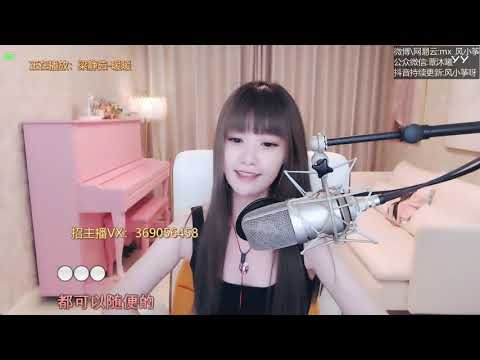 20200816   风小筝 ~ 暖暖