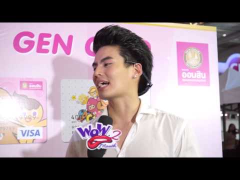 เหล่าดารามาบอกความรู้สึก "วันแม่"