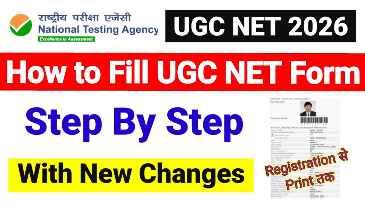 How to fill UGC NET Form? Step by Step UGC NET Form Filling 2026 | UGC ...