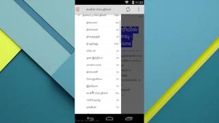 Tamil News Android App Demo screenshot 4