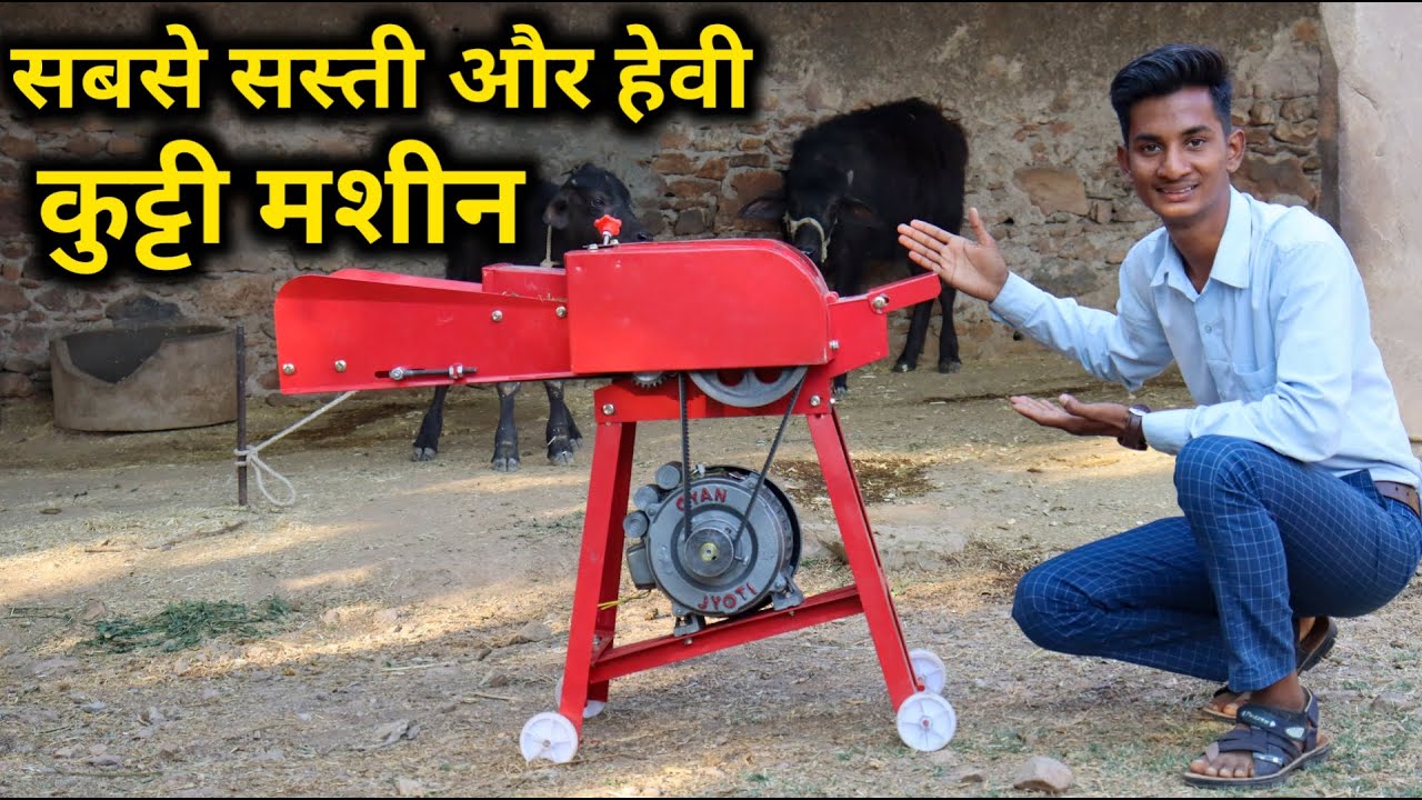 Awesome and cheap kutti machine  New Chaff Cutter Machine Price in India cheap kutti machine price