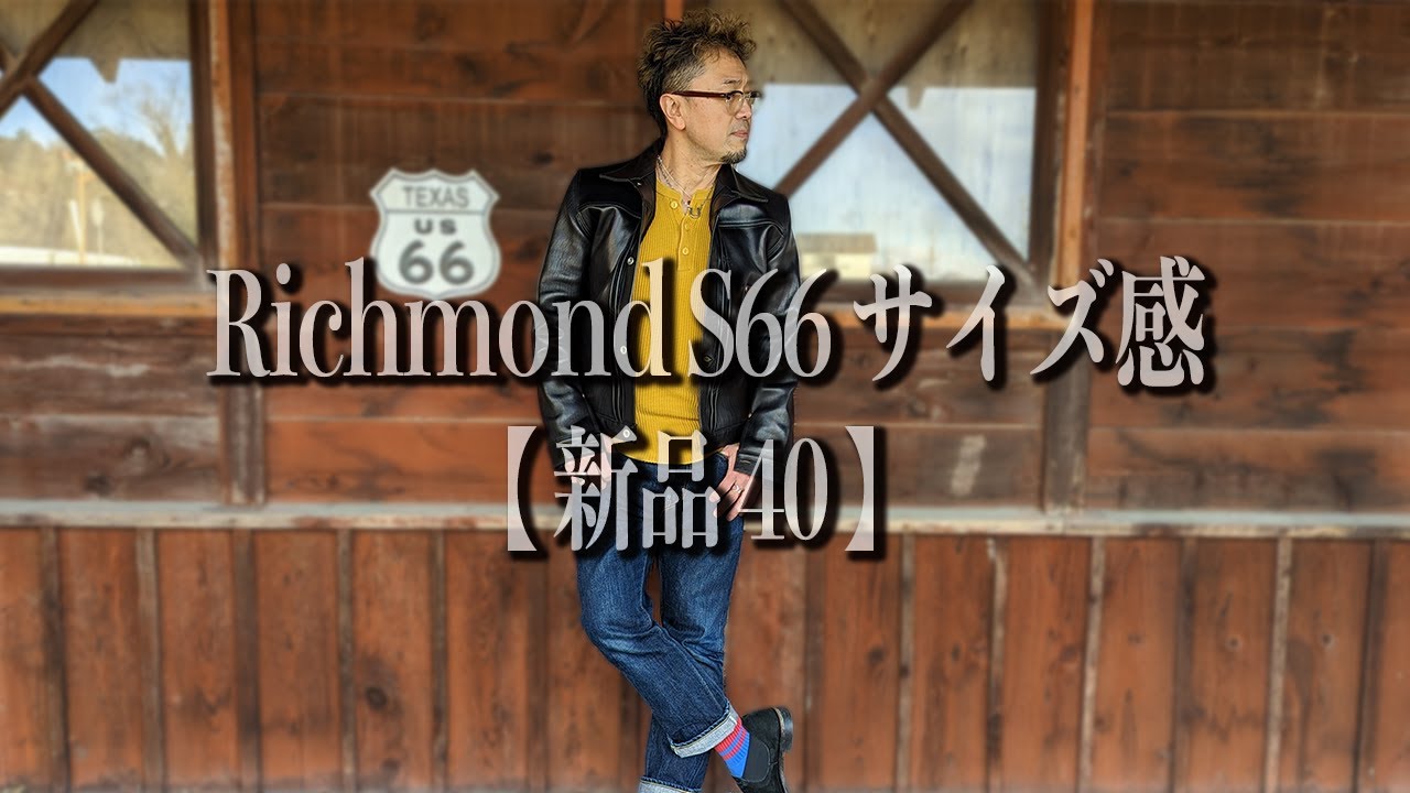 革ジャン／FINE CREEK LEATHERS】 RichmondS66 40サイズほぼ新品 - YouTube