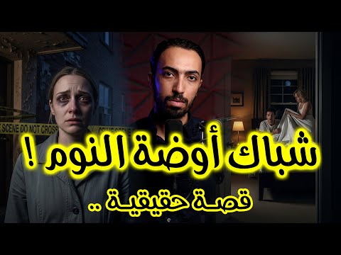 شباك اوضة النوم آية و جارتها و كاميرة الموبايل 