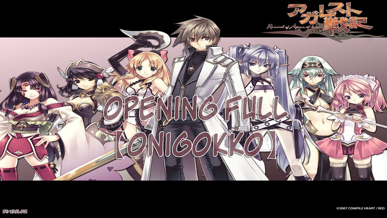 Imagen Generaciones Agarest Agarest: Generation Of War Zero.