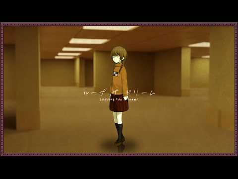 ループザドリーム / Looping the Dreams