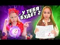 10 СПОСОБОВ УЗНАТЬ БУДУЩЕЕ Гадалка экстрасенс 10 СПОСОБОВ УЗНАТЬ БУДУЩЕЕ Гадалка экстрасенс