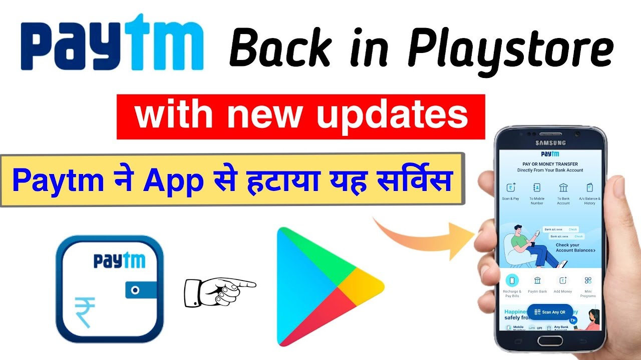 Paytm app back in playstore with new updates 😍| Paytm back in google play store | paytm offer remove
