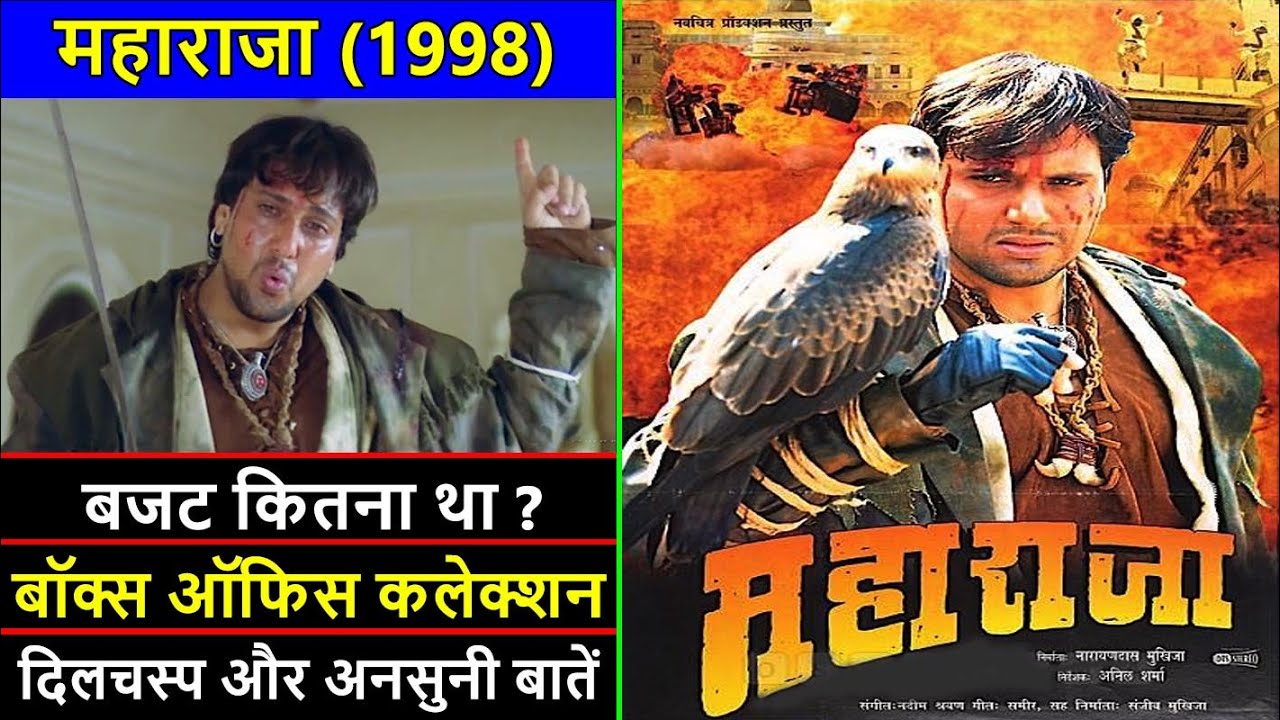Maharaja 1998 Movie Budget, Box Office Collection, Verdict and Unknown Facts | Govinda | Manisha