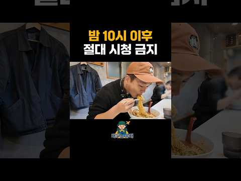일본 여행 가서 라멘만 먹어봤어요