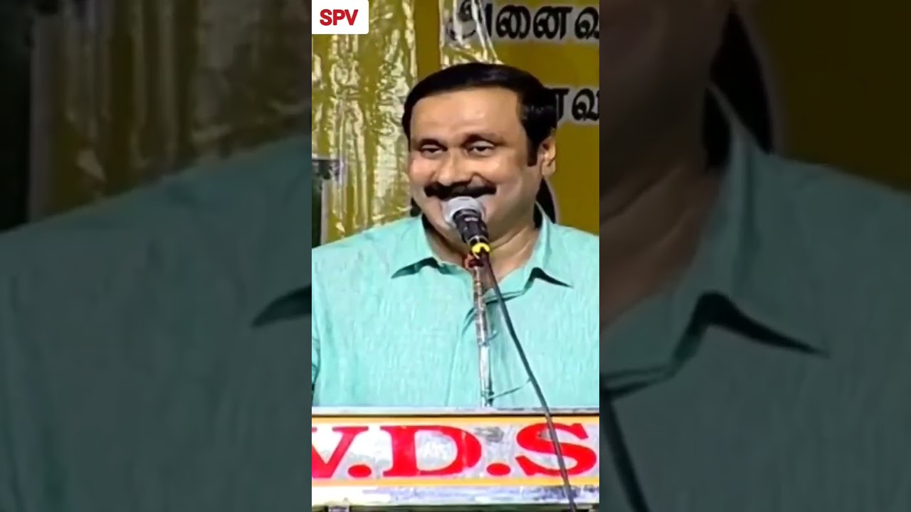 Dr Anbumani Ramadoss Mass funny speech 