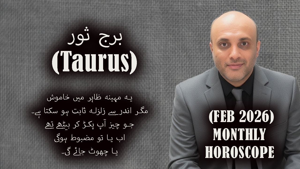 TAURUS  FEB 2026 II MONTHLY HOROSCOPE TAURUS  Burj-e-Saur (برج ثور)  Vrishabha Rashi (वृषभ राशि)