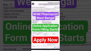 NHM Pharmacist Form Filling Starts | WB NHM Pharmacist Online Application Start #nhm #wb #pharmacist