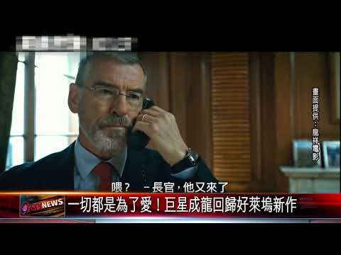 20171025 一切都是為了愛！巨星成龍回歸好萊塢新作