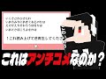 逆再生したらメッセージが浮かび上がってくるマロに怯えるはこ