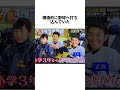 清原の息子がドラフト落選した後の清原の姿について#清原和博#清原正吾#ドラフト#プロ野球#野球#感動#親子