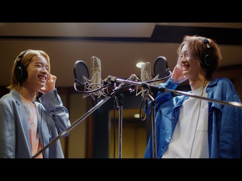 “アホと弟”もーりー＆しゅーと、三太郎CMソング「ずっともっと」フルMV レコーディング風景も公開 au「つながる歌」篇