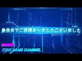【MSXゲームソフト特集166】５作品紹介＃覇邪の封印＃信長の野望＃ダンジョンハンター＃レトロゲーム＃MSX