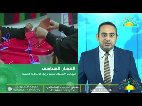 موجز الأخبار :: القبض على من بادروا ببناء بيت عائلة القذافي :: 4-1-2021