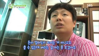 [생방송투데이] 130712 #2(4)