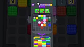 marble sort 470