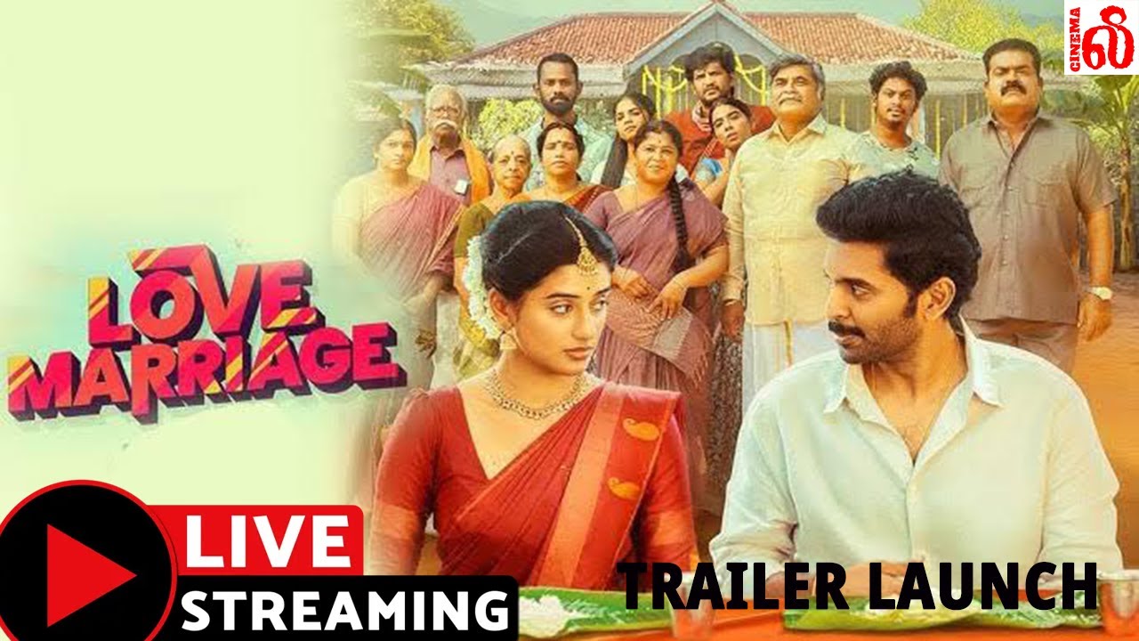 🔴LIVE : Love Marriage Movie  Trailer Launch  