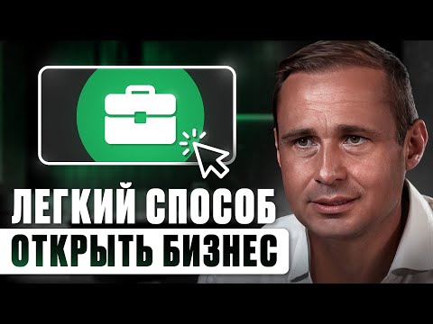 КАК СДЕЛАТЬ ПЕРВЫЙ ШАГ. Создаем бизнес с нуля. Переходим от планов к действиям / Оскар Хартманн