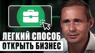 КАК СДЕЛАТЬ ПЕРВЫЙ ШАГ. Создаем бизнес с нуля. Переходим от планов к действиям / Оскар Хартманн