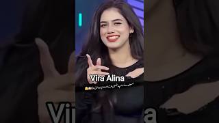 mere body me sensation hota hai | pills #sensation#sensational #trending #pakistanidrama#viral alina